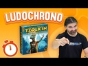 Tzolk'in: Le Calendrier Maya Vidéo